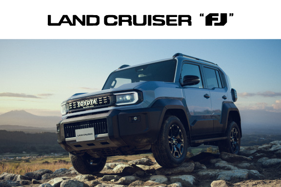 ランドクルーザー FJ｜燃費・価格・特徴を解説｜トヨタのSUV
