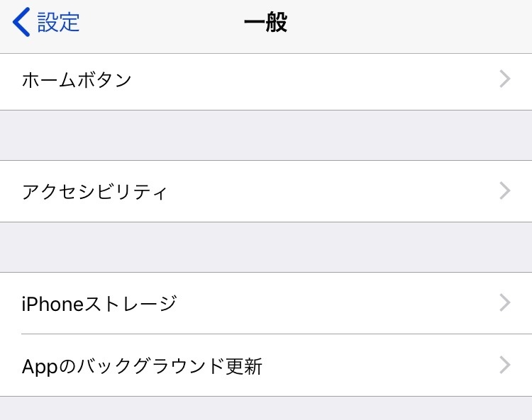 バック グラウンド アプリ オフ にし て いい もの