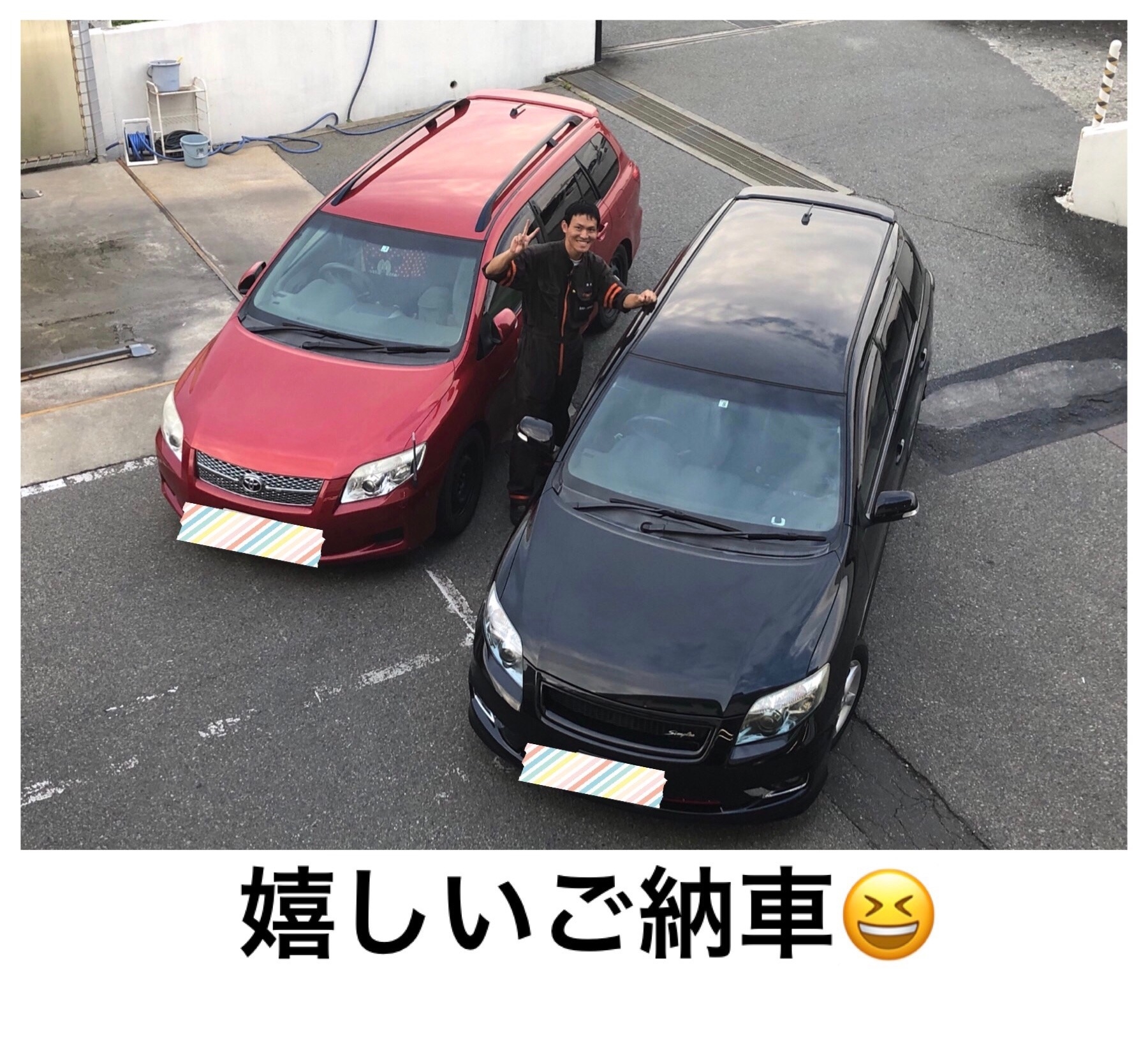 スタッフの嬉しいご納車 スタッフの嬉しいご納車