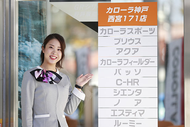 西宮