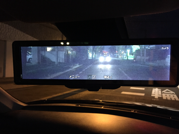 電子インナーミラー』を紹介します！