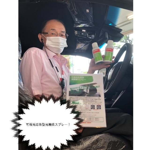 ハリアー 可視光応答型光触媒スプレー ハリアー 可視光応答型光触媒スプレー