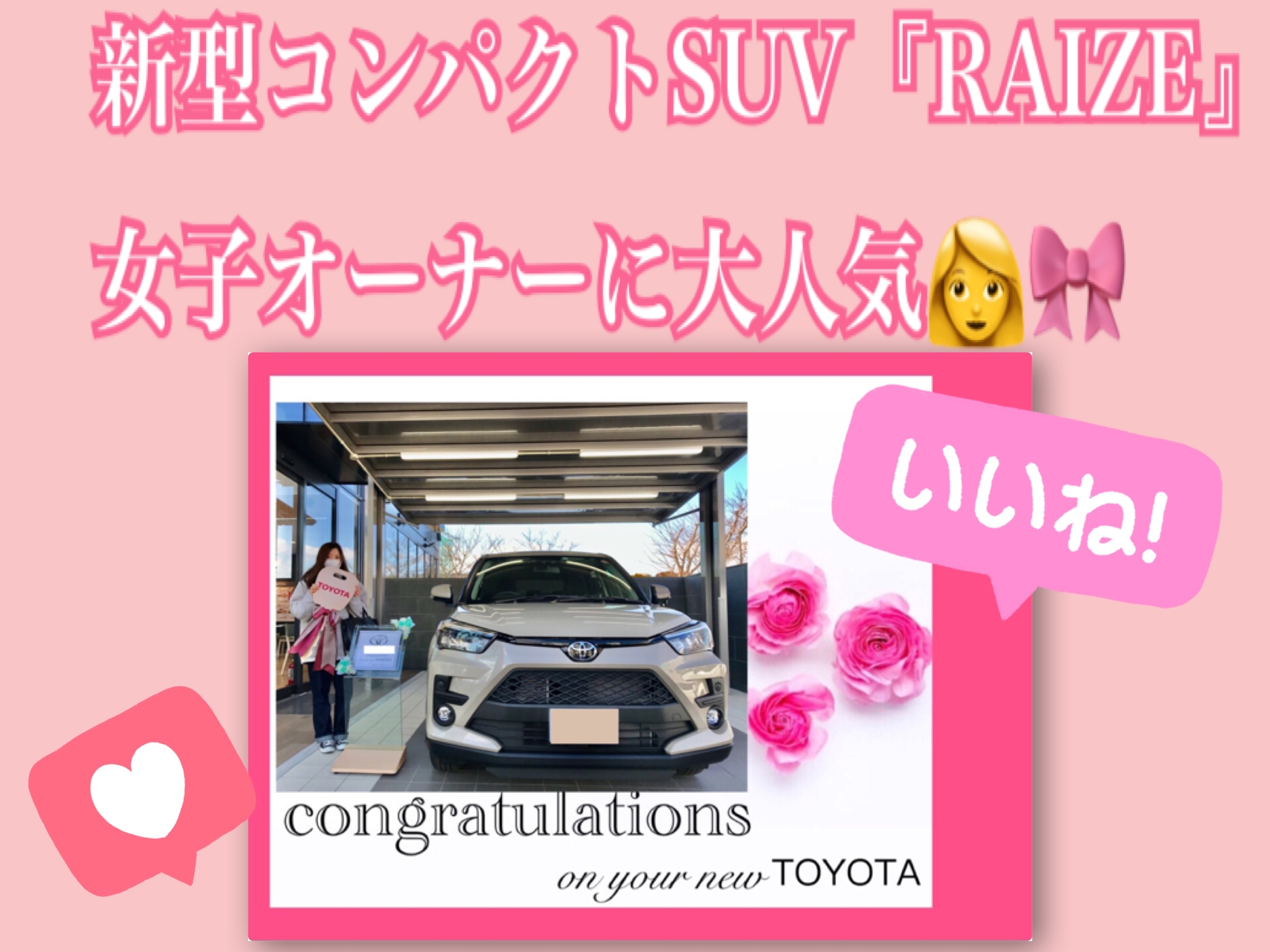 女性の方でも憧れのsuvに乗れちゃう