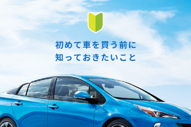 トヨタカローラ神戸 兵庫 阪神間でトヨタ車を買うなら