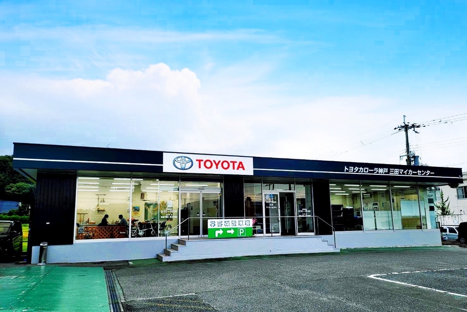 店舗一覧  トヨタカローラ神戸