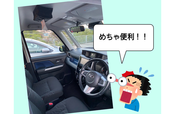 トヨタカローラ神戸鈴蘭台店 車の便利グッズ ティッシュケース収納