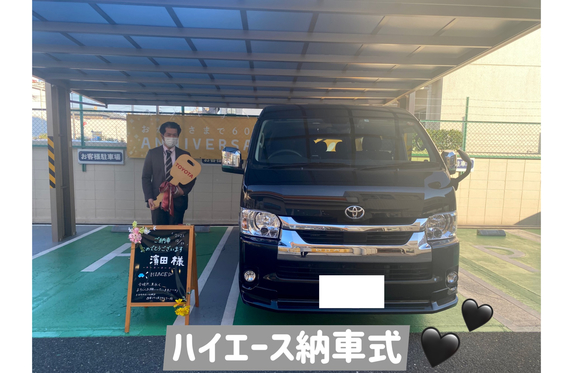 西宮171店 ブログ一覧 トヨタカローラ神戸株式会社 トヨタ自動車