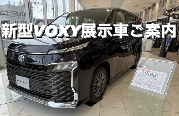 非売品　トヨタ　社旗　縦型 ヴォクシー | トヨタカローラ山形株式会社