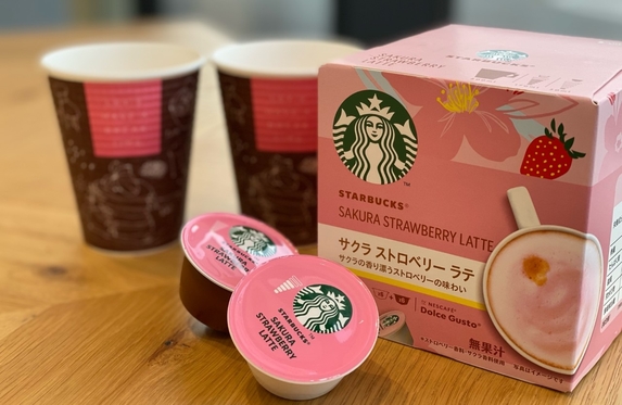 数量限定ドリンク スターバックス サクラストロベリーラテ