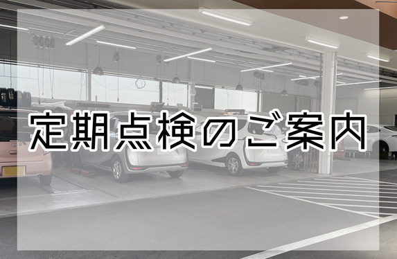 川西店 ブログ一覧 トヨタカローラ神戸株式会社 トヨタ自動車webサイト 川西店 ブログ一覧 トヨタカローラ神戸株式会社 トヨタ自動車webサイト
