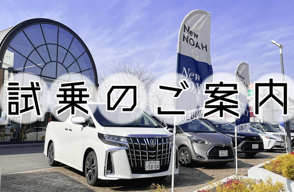 川西店 ブログ一覧 トヨタカローラ神戸株式会社 トヨタ自動車webサイト 川西店 ブログ一覧 トヨタカローラ神戸株式会社 トヨタ自動車webサイト