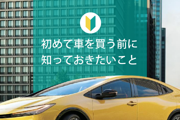 トヨタカローラ神戸｜兵庫、阪神間でトヨタ車を買うなら