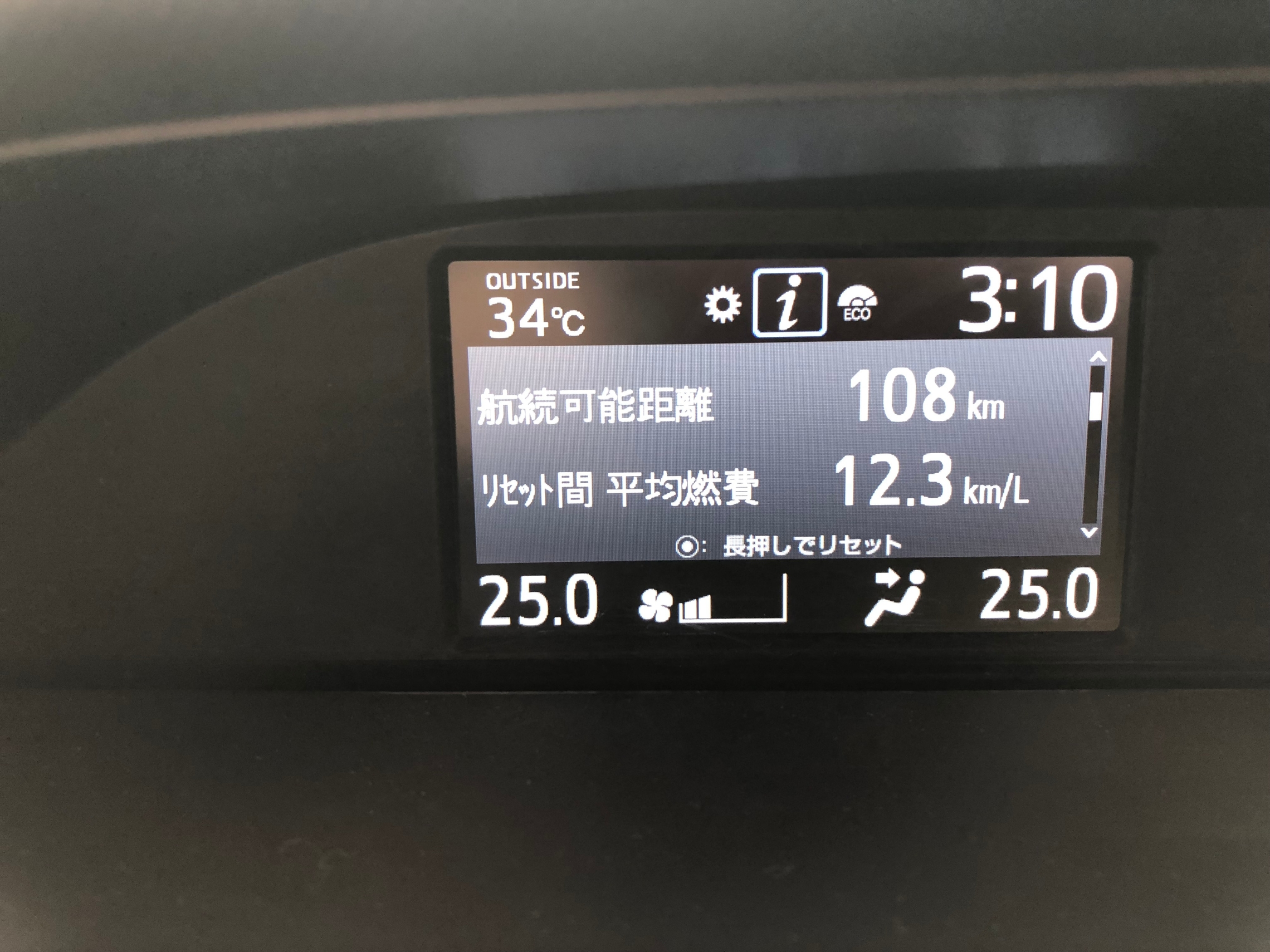 実燃費チェック 第8弾 ノアsi 8人乗り 編 実燃費チェック 第8弾 ノアsi 8人乗り 編