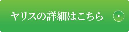 繝帙ｙ繧ｿ繝ｳ竭｢