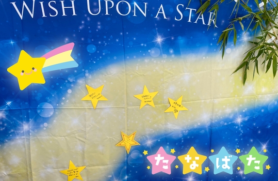 7月7日は七夕🎋☆彡