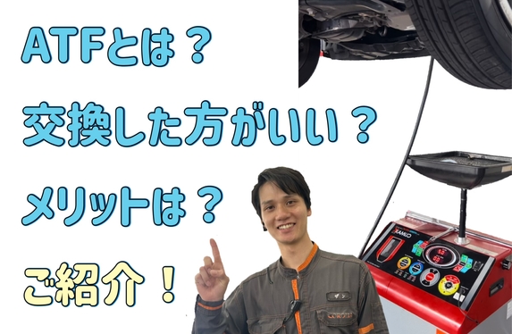 ☆ATF交換前にこれ１本！燃費向上。送料無料、消費税込☆ 弊社に在庫あり SOD-1プラス 4L 強力エンジン添加 ジャダー対策 AT強化