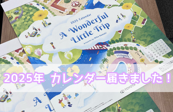 ☆特典24点付き [アジイチ] できそこないの姫君たち 凄まじく 全6巻