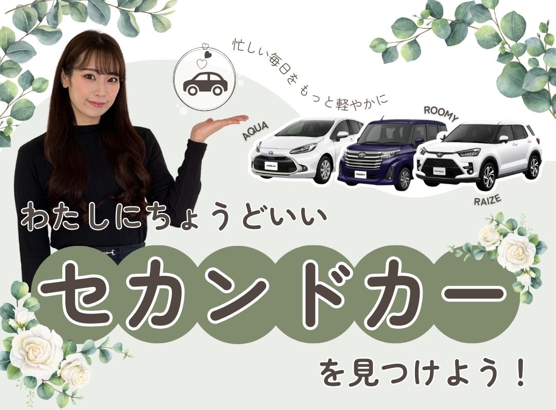 よかー様 つっかかっ