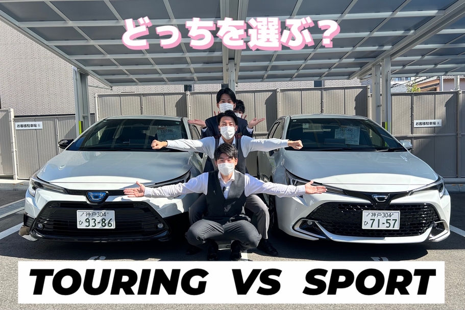カローラ スポーツ | トヨタカローラ神戸