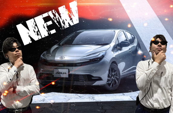 東神戸店👀アクアが大変身！？徹底解説👀