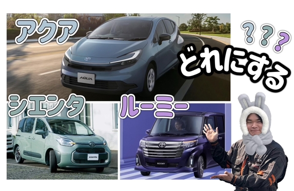 西宮171店 ブログ一覧 トヨタカローラ神戸株式会社 | トヨタ自動車