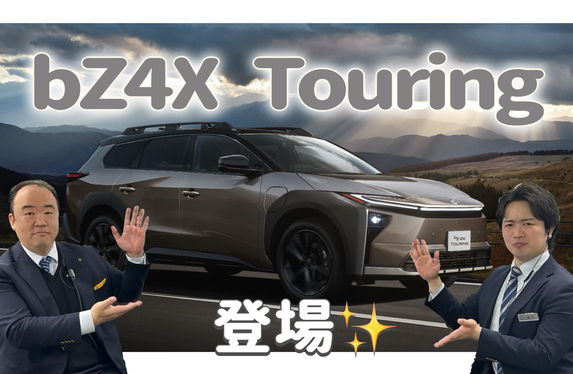 西宮171店 ブログ一覧 トヨタカローラ神戸株式会社 | トヨタ自動車