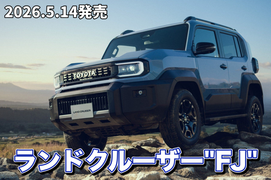 西宮171店＿ランドクルーザーFJ