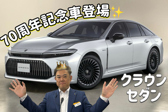 あ