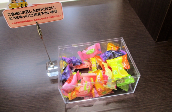 飴サービスはじめました