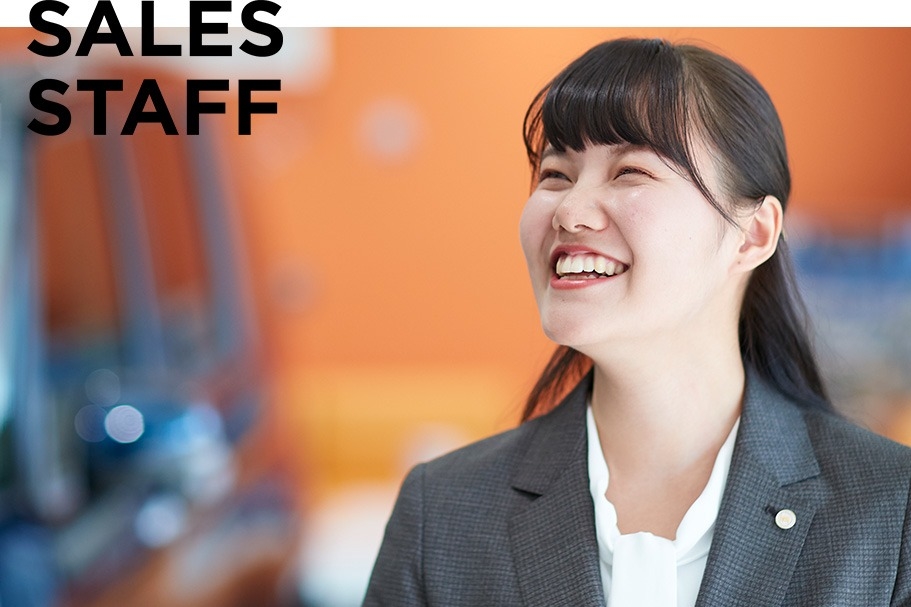 SALES STAFF