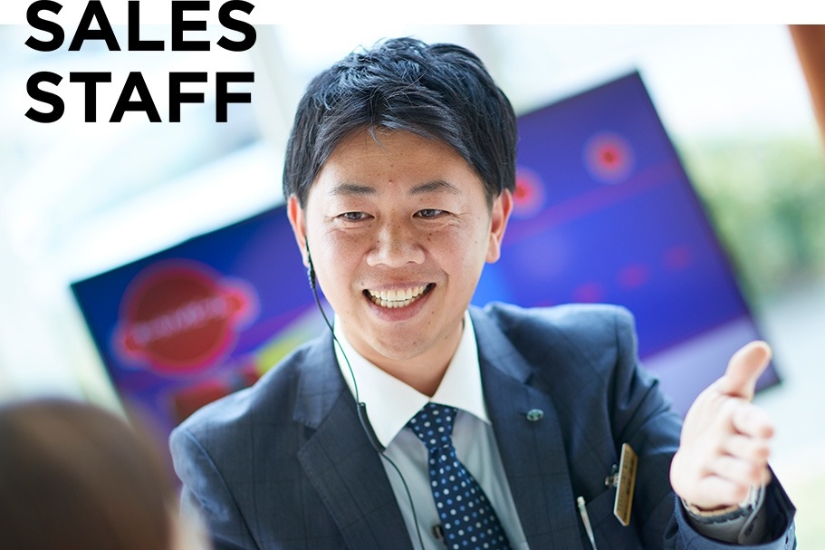 SALES STAFF