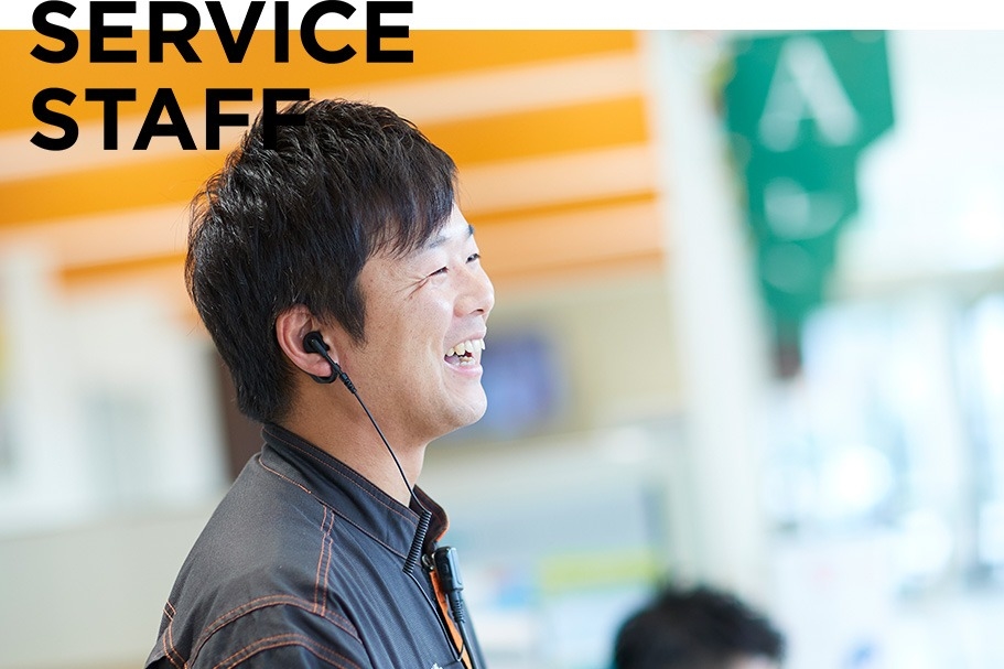 SERVICE STAFF