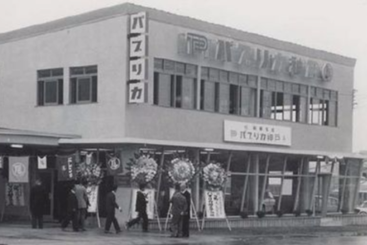 会社概要_パブリカ神戸株式会社設立_PC